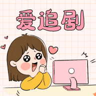 新青鸟影视app免费版